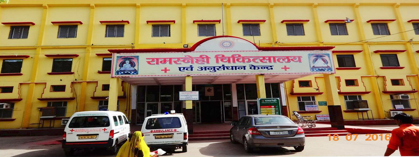 Ramsnehi Hospital